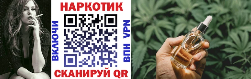 Продажа наркотиков Гурьевск АМФ  ЭКСТАЗИ  Бошки Шишки  Cocaine  ГАШ 