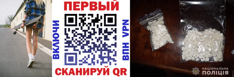 АМФ Розовый Гурьевск