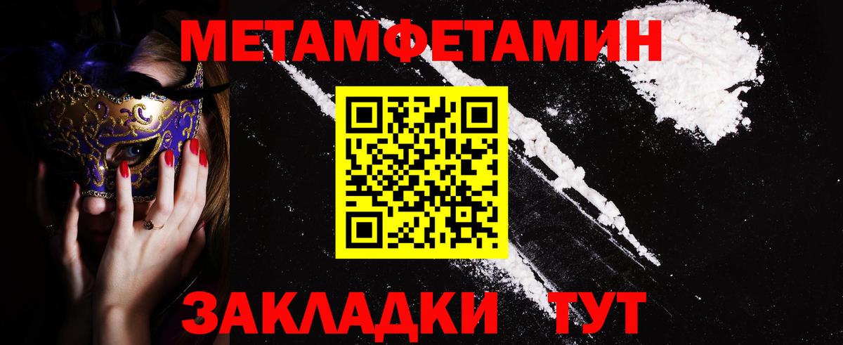Гурьевск  Амфетамин  АМФ  АМФ VHQ  Вход с VPN 
