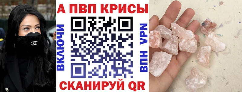А ПВП VHQ  Гурьевск 