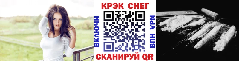 COCAIN Боливия Гурьевск