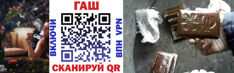 Гашиш гашик Гурьевск