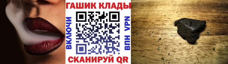 ГАШИШ гарик Гурьевск