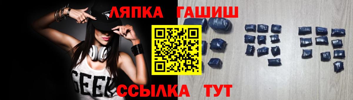 ГАШИШ Premium Гурьевск