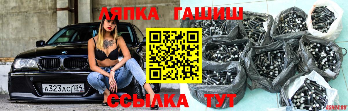 Гашиш убойный  Вход с VPN  ГАШ  Гашиш 40% ТГК  Гурьевск 