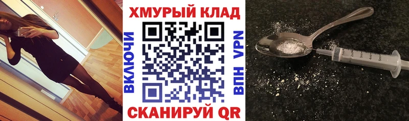 ГЕРОИН гречка  Гурьевск 