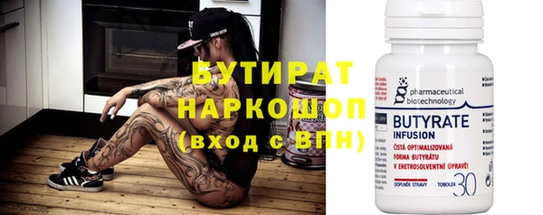 не бодяженный Алексин