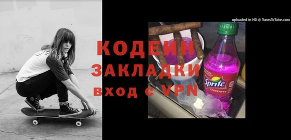 бутират Алзамай