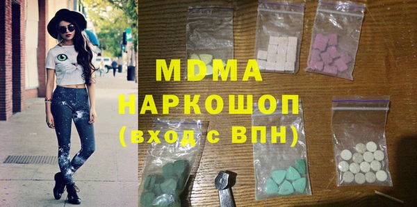 бутират Алзамай