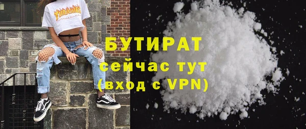 бутират Алзамай