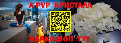 дурь Кунгур