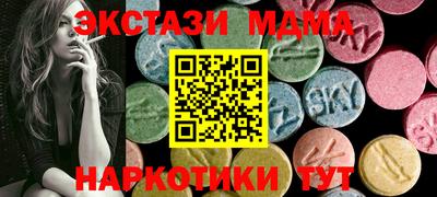 MDMA Кумертау