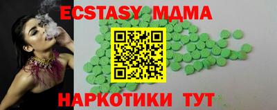 MDMA Кумертау