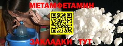 MDMA Кумертау