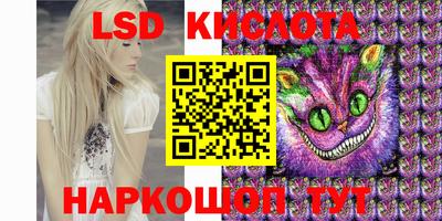 MDMA Кумертау