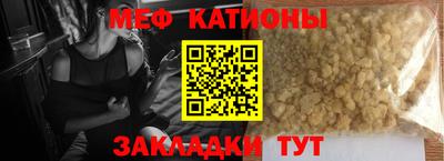 прущая мука Кулебаки