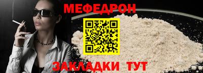 дурь Кунгур