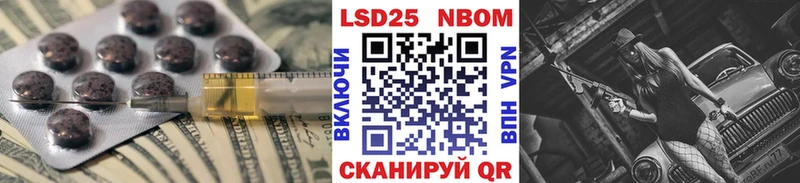 Лсд 25 экстази кислота  Гурьевск 