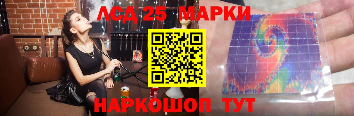 ЛСД экстази кислота  ЛСД экстази кислота  Вход с VPN  Гурьевск 