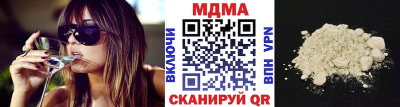 наркота Гурьевск МДМА кристаллы