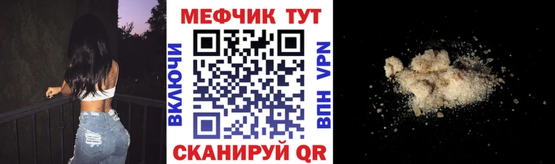 купить   Гурьевск  OMG как войти  МЯУ-МЯУ mephedrone 