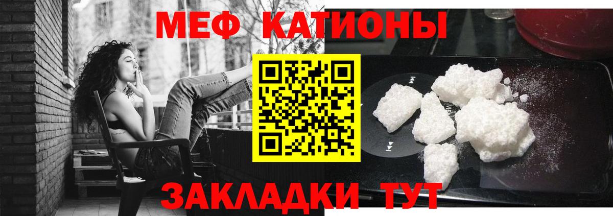МЕФ  Гурьевск