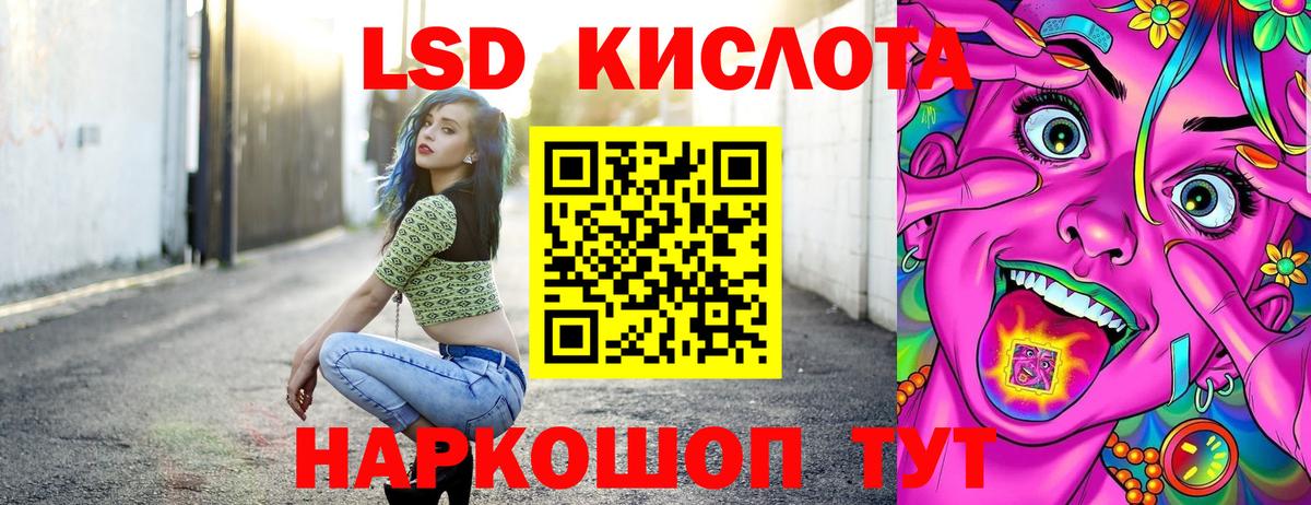 Марки N-bome  Вход с VPN  Гурьевск  Марки N-bome 1,5мг 