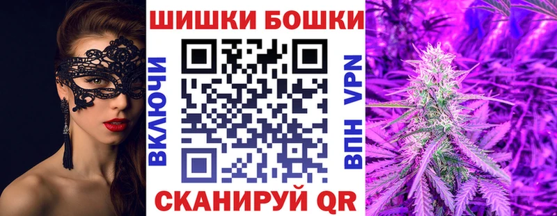 Шишки марихуана план Гурьевск