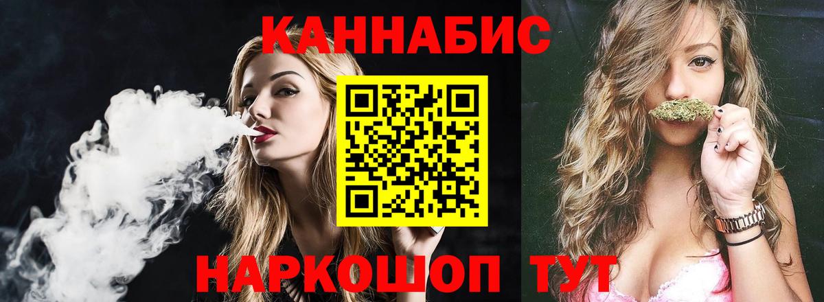 Бошки марихуана SATIVA & INDICA  Конопля THC 21%  Вход с VPN  Бошки Шишки Bruce Banner  Гурьевск  Марихуана MAZAR 
